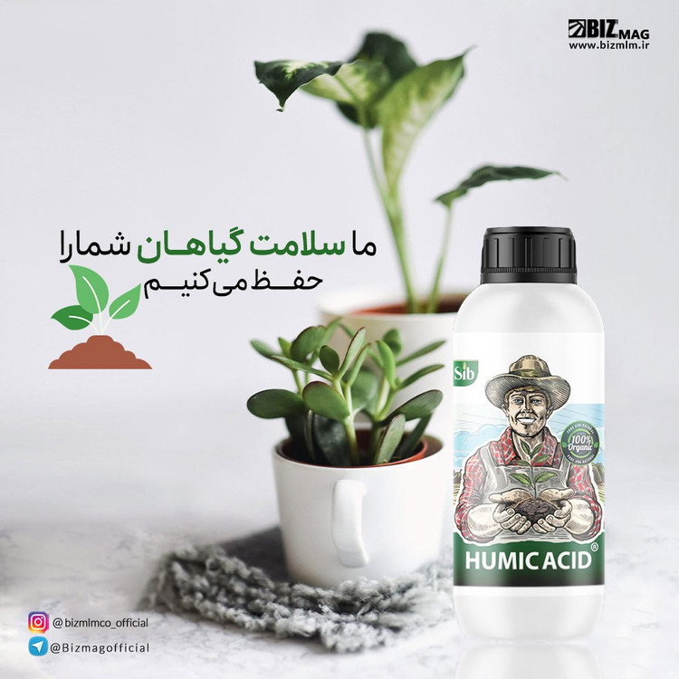 کود مایع کشاورزی هیومیک اسید کروا بیز