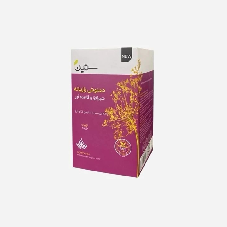 دمنوش ویژه بانوان شیرافزا و قاعده آور 20عددی ستین