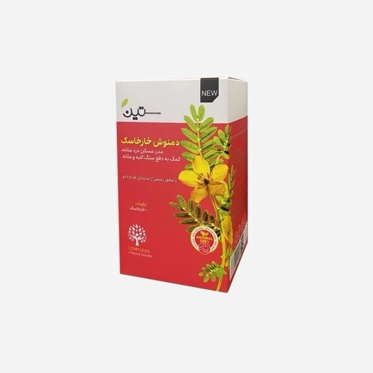 دمنوش خارخاسک ( شستشوی مجاری ) 20 عددی ستین