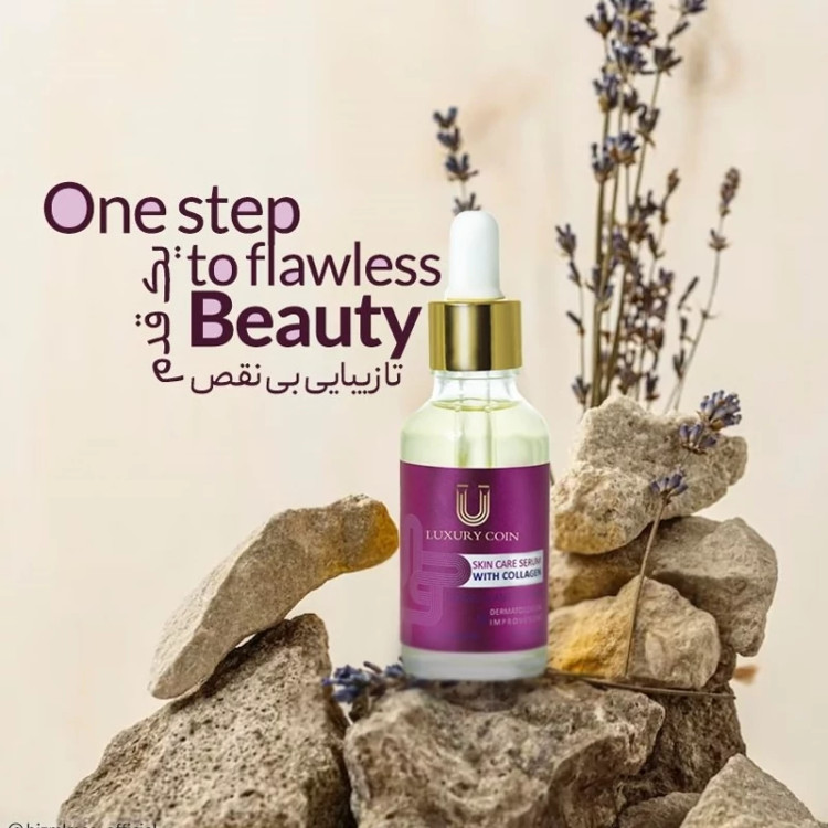 سرم کلاژن پوست ۳۰ میل لاکچری کوین