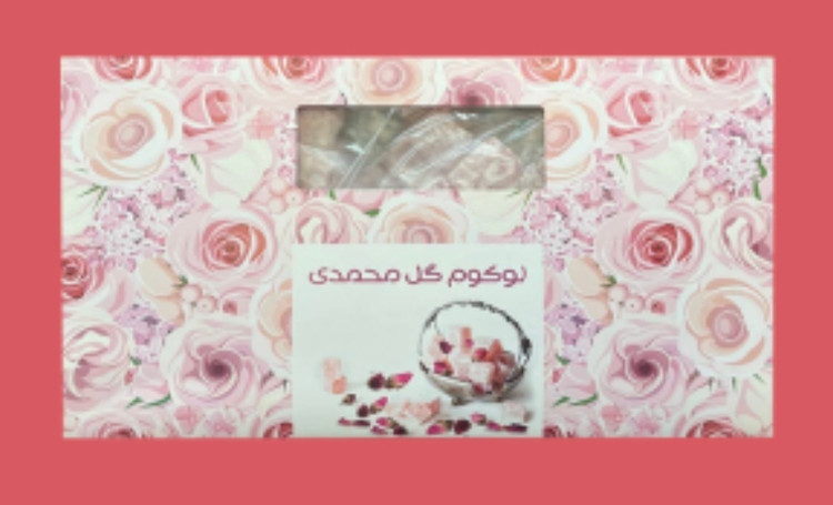 انواع شیرینی لوکوم ( راحتی ) ۴۵۰ گرمی دکتر بیز