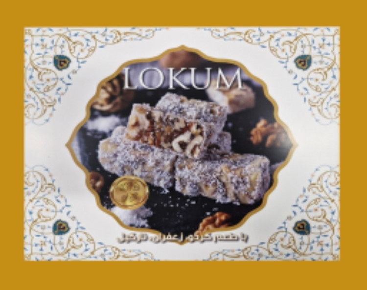 انواع شیرینی لوکوم ( راحتی ) ۴۵۰ گرمی دکتر بیز