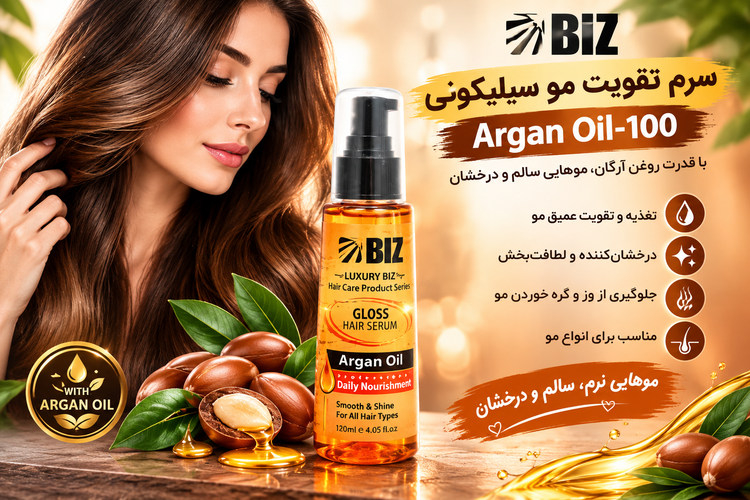 پک مراقبت مو حاوی روغن آرگان و اسپری خاویار بیز اگسونیک